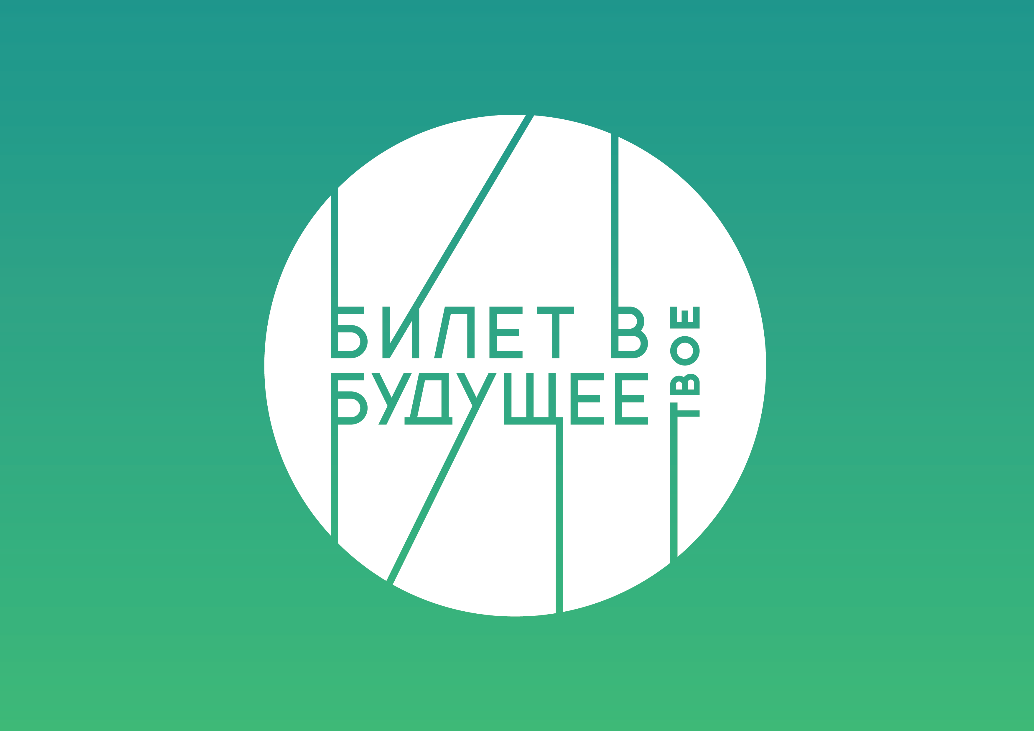 Вместе к будущему: как родители могут помочь ребенку в выборе профессии.