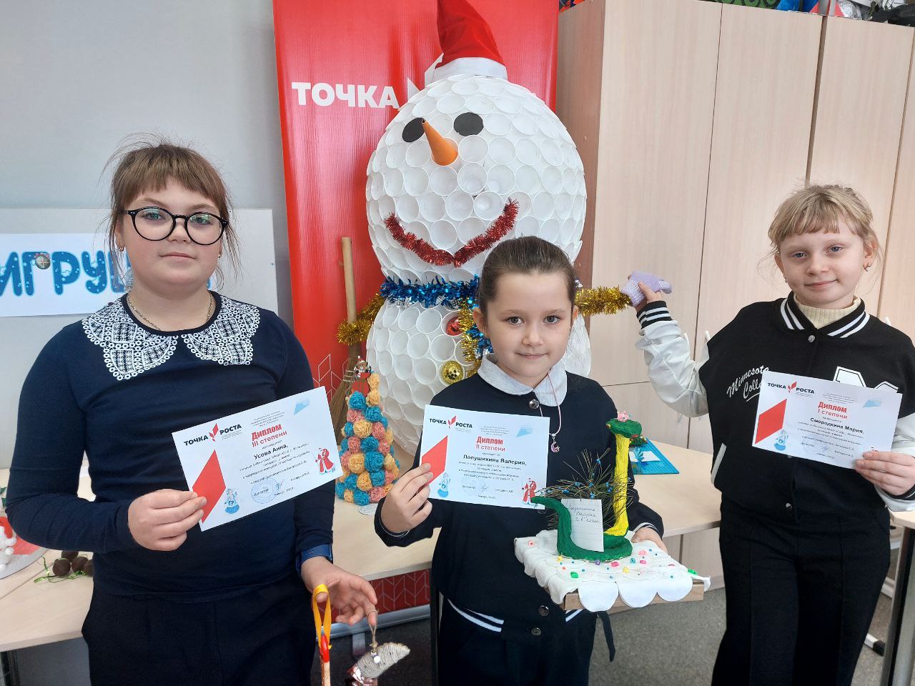 творческий конкурс «Новогодняя игрушка».