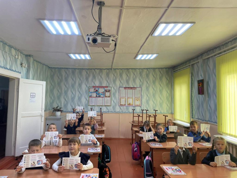 Единый день безопасности дорожного движения.