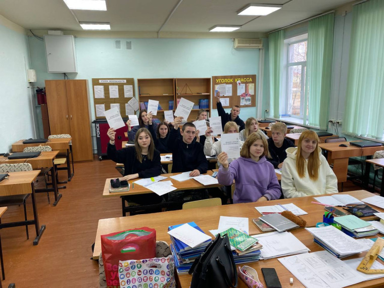 Профилактическая неделя "Будущее в наших руках".